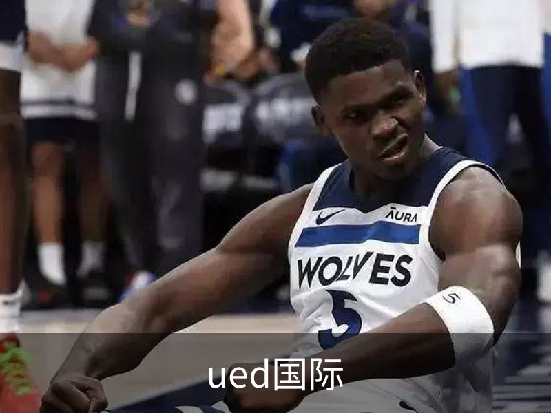 UED·(国际) - 官网